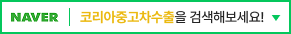 검색이미지